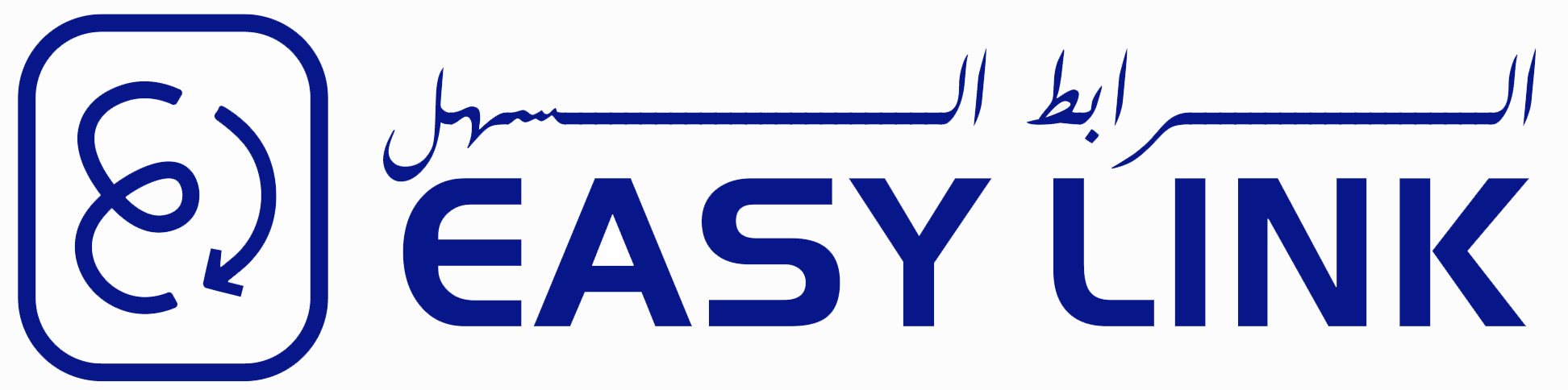 easy link logo